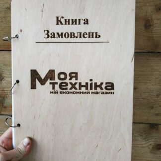 Папка меню А5, А4, дерево из дерева ! (2)